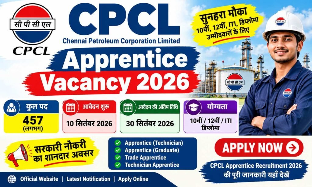 CPCL Apprentice Vacancy 2026