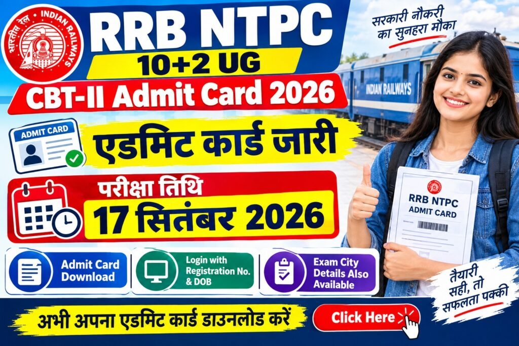 RRB NTPC 10+2 UG