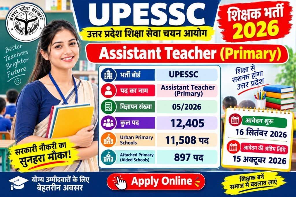 UPESSC Assistant Teacher Vacancy 2026