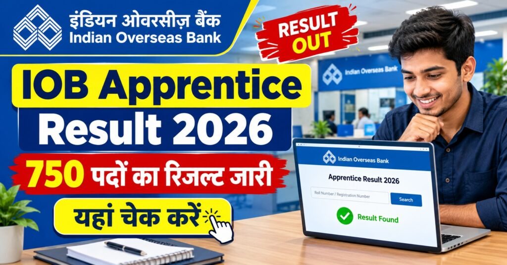 IOB Apprentice Result 2026 Released: 750 पदों का रिजल्ट जारी, यहां चेक करें