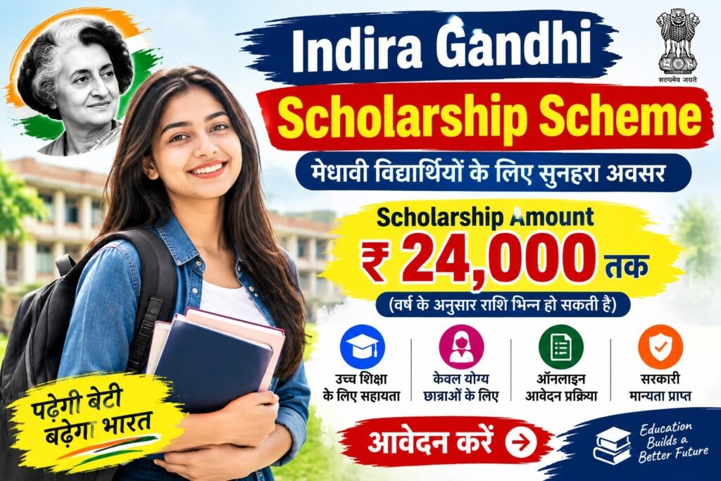 Indira Gandhi Scholarship Scheme 2026